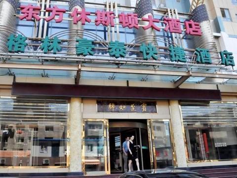 Greentree Inn Liaoning Dalian Tianjin Street Express Hotel Ngoại thất bức ảnh